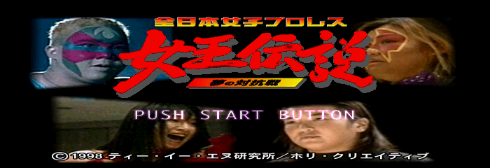 Play <b>Zen Nihon Joshi Pro Wrestling - Joou Densetsu - Yume no Taikousen</b> Online